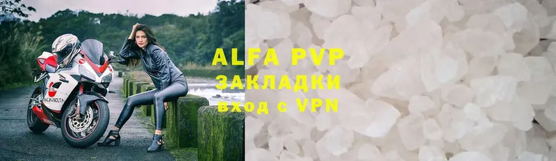 omg как войти  Каменск-Шахтинский  Alfa_PVP Crystall 