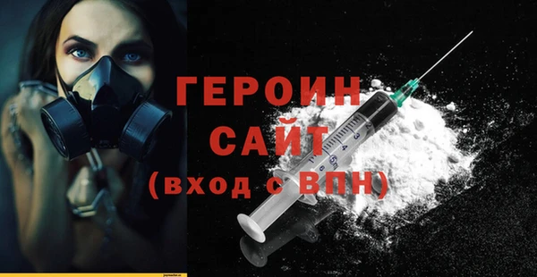 COCAINE Волосово